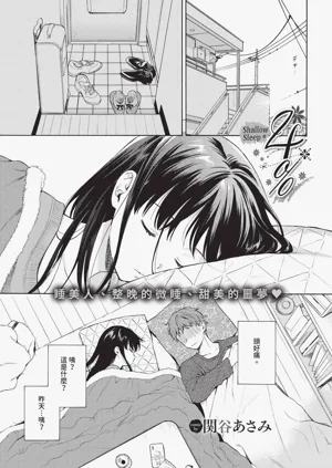 第17頁圖