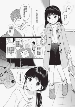 第18頁圖