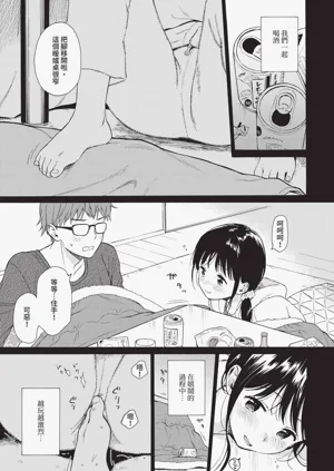 第19頁圖