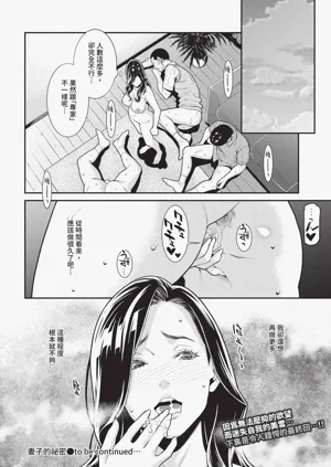 第194頁圖