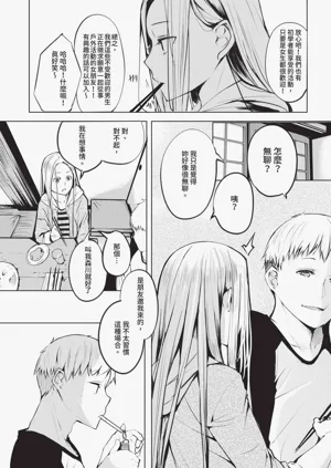 第197頁圖
