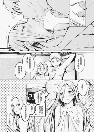 第206頁圖