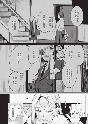 第209頁圖