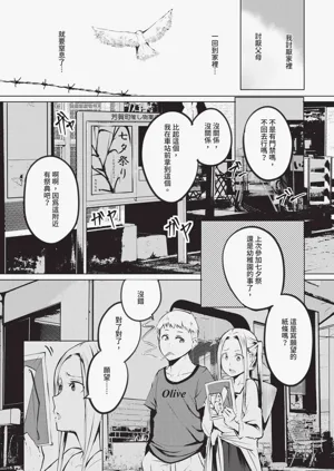 第210頁圖