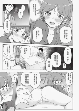 第223頁圖