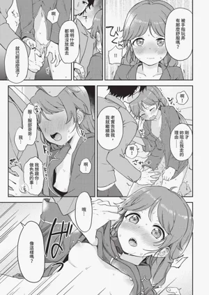 第229頁圖
