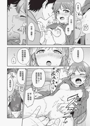 第230頁圖