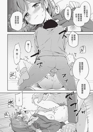 第232頁圖