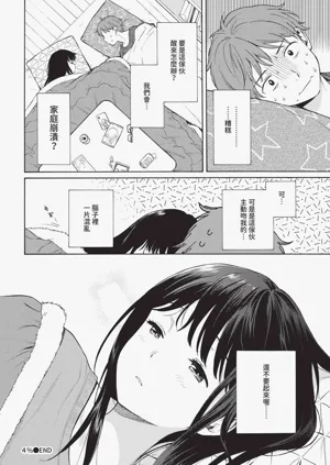 第24頁圖