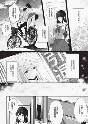 第240頁圖