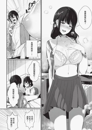 第242頁圖