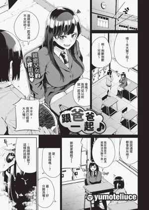 第259頁圖