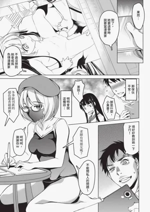 第283頁圖