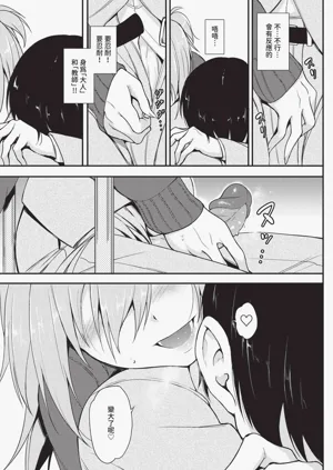 第29頁圖
