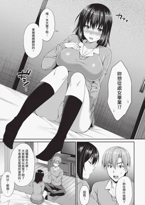 第305頁圖