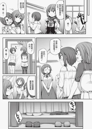 第323頁圖
