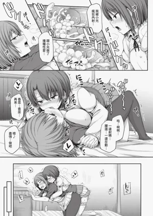 第341頁圖
