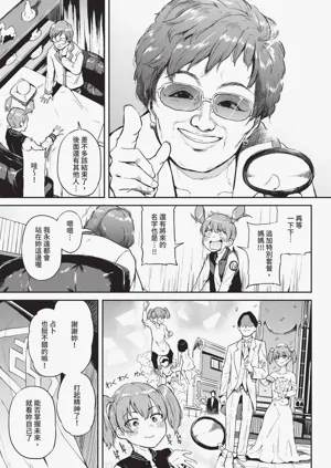 第345頁圖