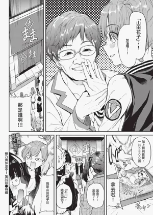 第346頁圖