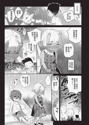 第72頁圖