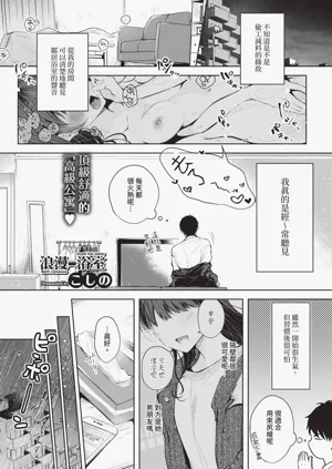 第95頁圖