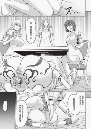 第101页图