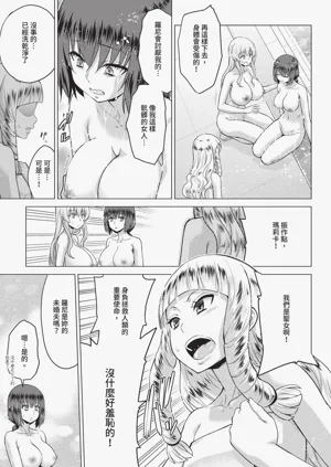 第119页图