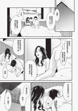 第133页图
