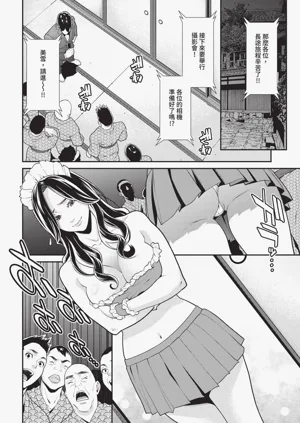 第138页图