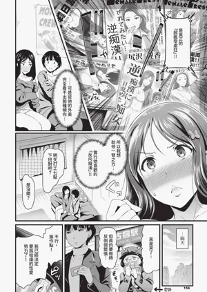 第156页图