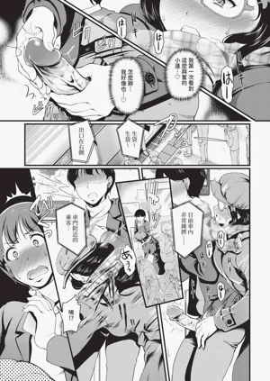 第161页图