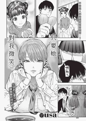 第200页图