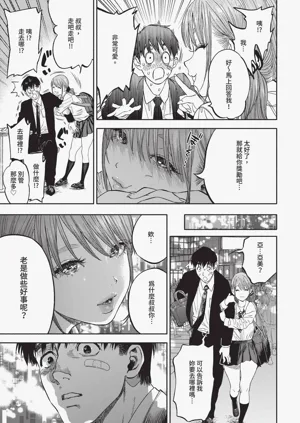 第203页图
