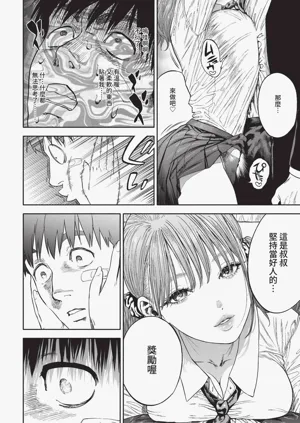 第208页图