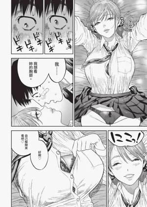 第212页图
