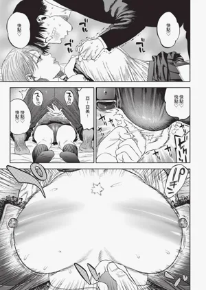 第213页图