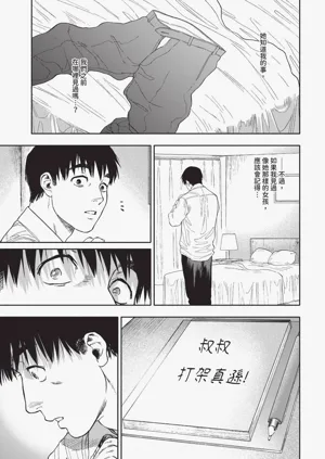 第249页图