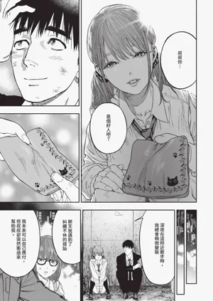 第253页图