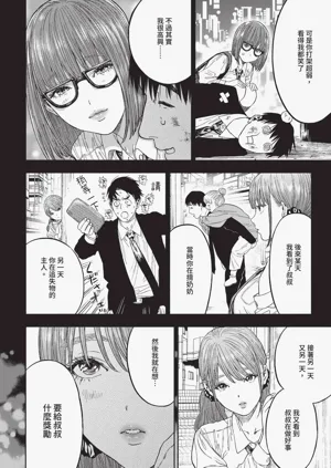 第254页图