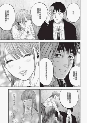 第255页图