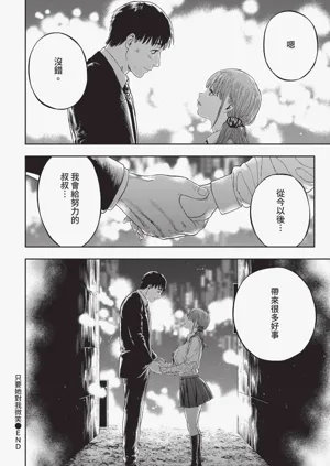 第256页图