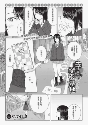 第257页图