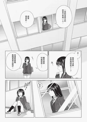 第259页图
