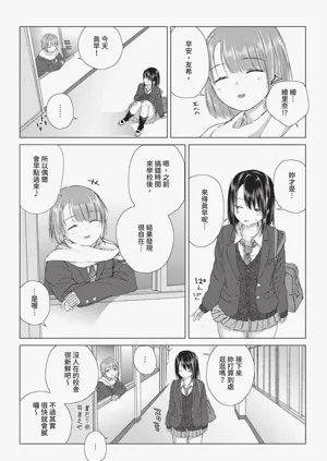 第261页图