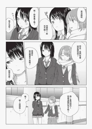 第263页图