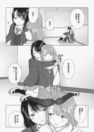 第265页图