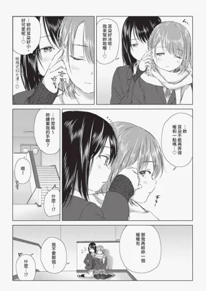 第266页图