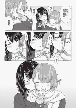 第267页图