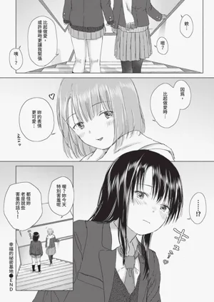 第280页图