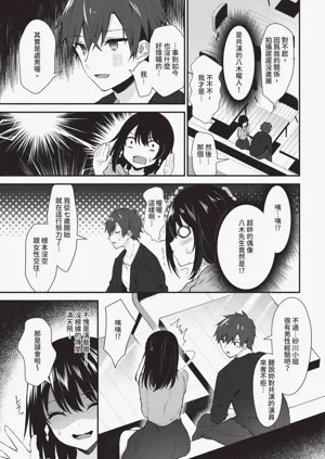 第283页图